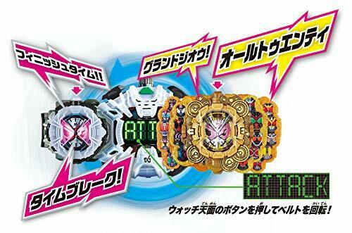 Bandai Kamen Rider Zi-o Dx Ground Zi-o Ride Watch- Japan Figure Store - #1 Bring To You The Best Japanese Goods
