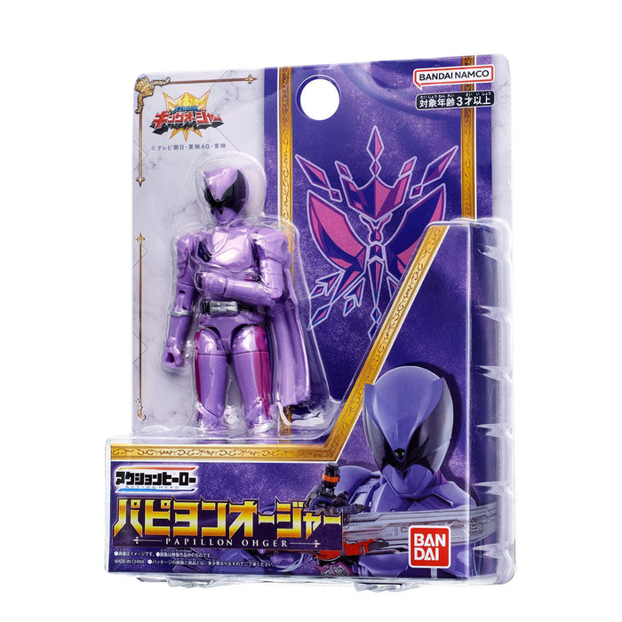 Bandai King Auger Action Hero Papillon Auger- Japan Figure Store - #1 Bring To You The Best Japanese Goods