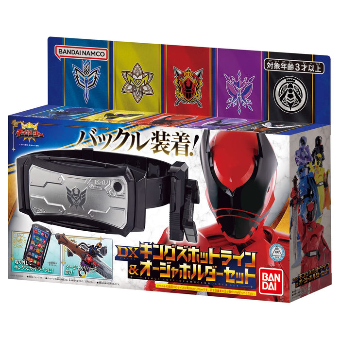 Bandai King's Sentai Auger Set: King Auger's Hotline and Holder- Japan Figure Store - #1 Bring To You The Best Japanese Goods