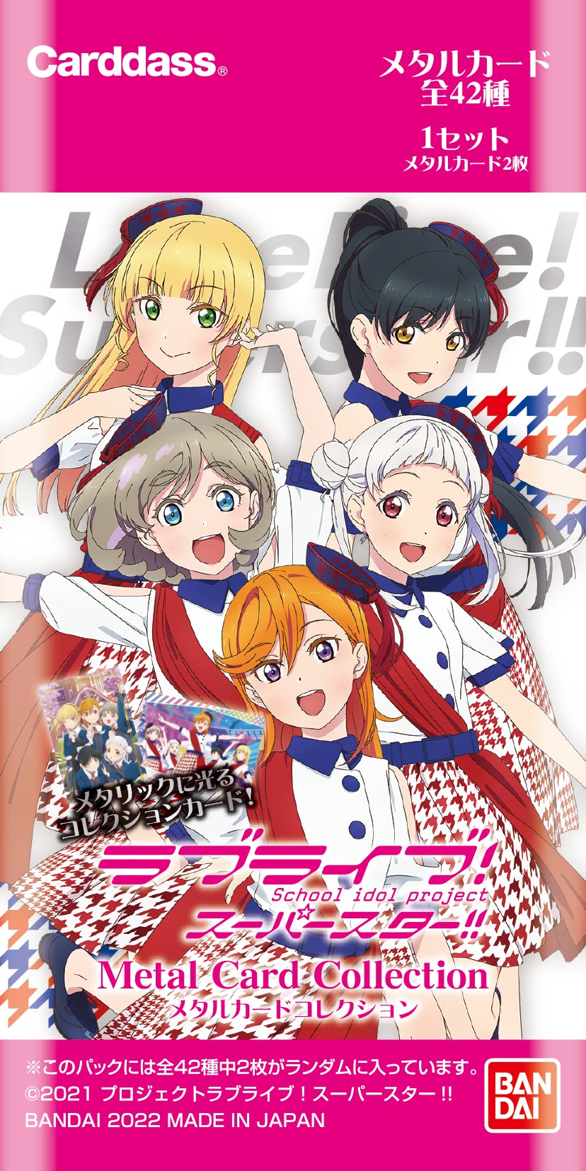 Bandai Love Live Superstar Metal Card Collection Box Japanese Card Game Boxes- Japan Figure Store - #1 Bring To You The Best Japanese Goods