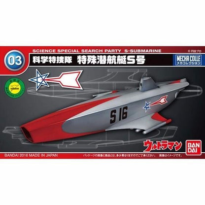 Bandai Mecha Colle Ultraman Series No 3 S-submarine Plastic Model Kit Japan- Japan Figure Store - #1 Bring To You The Best Japanese Goods