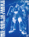 Bandai Mg 1/100 Ms-06r-1 Zaku Ii Yuma Lightning's Custom Plastic Model Kit - Japan Figure