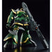 Bandai Mg 1/100 Ms-09r Rick-dom Dozle Zabi Use Plastic Model Kit Gundam Msv- Japan Figure Store - #1 Bring To You The Best Japanese Goods