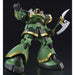 Bandai Mg 1/100 Ms-09r Rick-dom Dozle Zabi Use Plastic Model Kit Gundam Msv- Japan Figure Store - #1 Bring To You The Best Japanese Goods