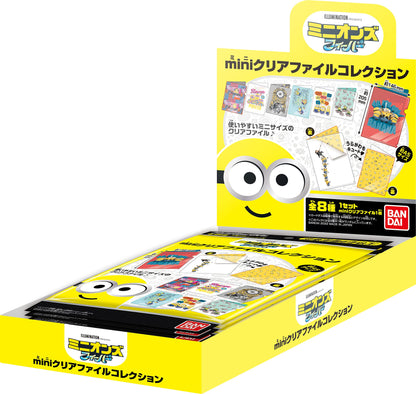 Bandai Minions Fever Mini Clear File Collection 16 Packs Box Minions Collectible Cards- Japan Figure Store - #1 Bring To You The Best Japanese Goods