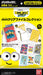 Bandai Minions Fever Mini Clear File Collection 16 Packs Box Minions Collectible Cards- Japan Figure Store - #1 Bring To You The Best Japanese Goods