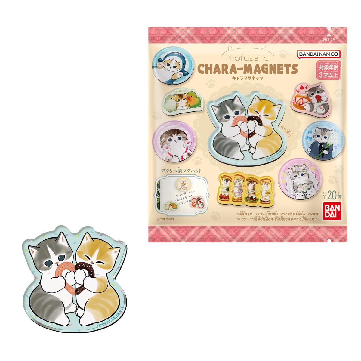 Bandai Mofusand Chara Magnets 14Pc Box Japan (Shokugan Gum)- Japan Figure Store - #1 Bring To You The Best Japanese Goods