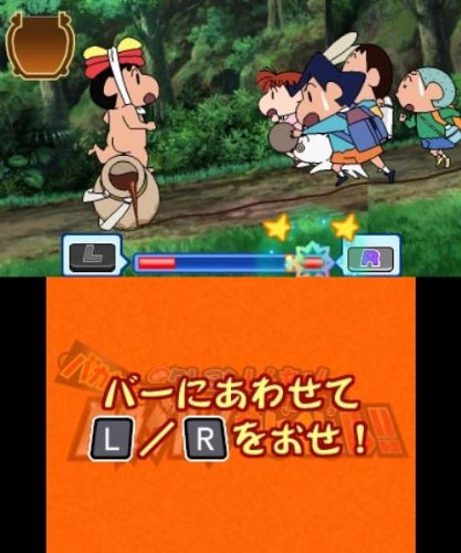 Bandai Namco Crayon Shin Chan: Arashi Wo Yobu Kasukabe Eiga Stars! 3Ds - Used Japan Figure 4560467042785 3