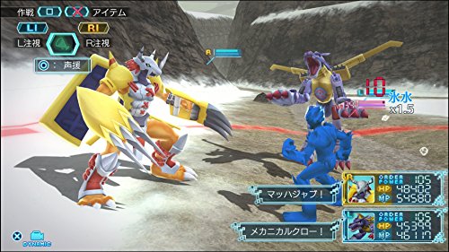 Bandai Namco Digimon World Next Order International Edition Welcome Price Sony Ps4 Playstation 4 - New Japan Figure 4573173327565 4