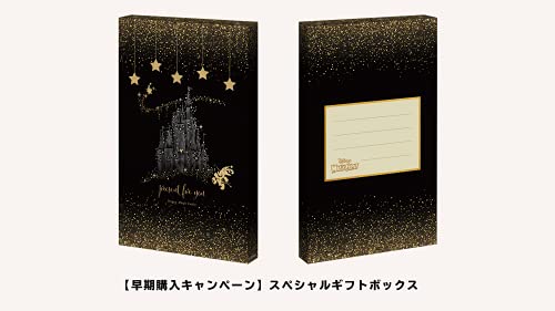 Bandai Namco Disney Magic Castle: My Happy Life 2 (Enchanted Edition) For Nintendo Switch - Pre Order Japan Figure 4571577982670 2