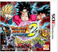 Bandai Namco Dragon Ball Heroes Ultimate Mission 2 3Ds - Used Japan Figure 4560467044338