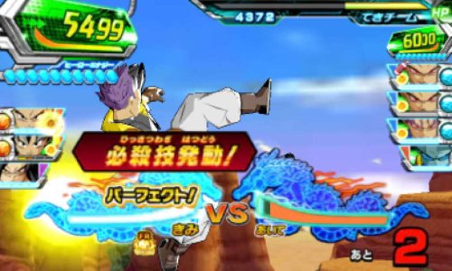 Bandai Namco Dragon Ball Heroes Ultimate Mission 2 3Ds - Used Japan Figure 4560467044338 4