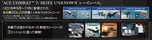Bandai Namco Games Ace Combat 7 Skies Unknown Premium Playstation 4 Ps4 Edition - New Japan Figure 4582528428017 1