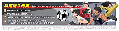 Bandai Namco Games Captain Tsubasa Rise Of New Champions Playstation 4 Ps4 New