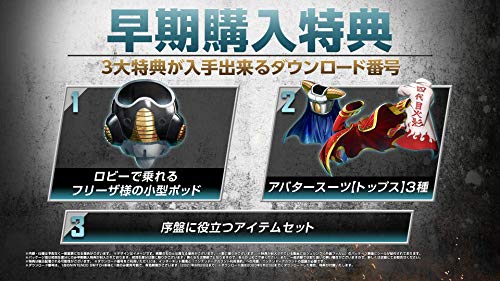 Bandai Namco Games Jump Force Deluxe Edition Nintendo Switch - New Japan Figure 4582528418186 1