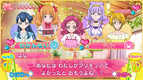Bandai Namco Games Nari Kids Park Hugtto ! Precure Nintendo Switch - New Japan Figure 4573173342742 4