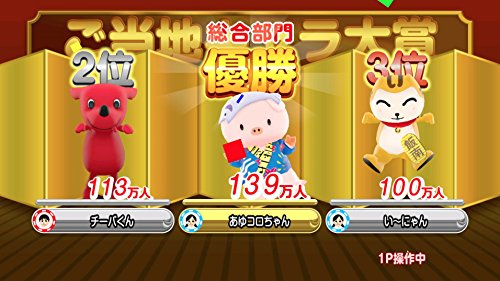 Bandai Namco Gotouchi Tetsudou For Nintendo Switch New