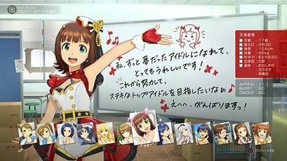 Bandai Namco Idolmaster Stella Stage Stella Box Ps4- Japan Figure Store - #1 Bring To You The Best Japanese Goods