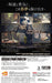 Bandai Namco Little Nightmares Deluxe Edition Nintendo Switch - Used Japan Figure 4573173328111 1