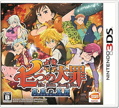 Bandai Namco Nanatsu No Taizai: Shinjitsu No Enzai 3Ds - Used Japan Figure 4560467046493