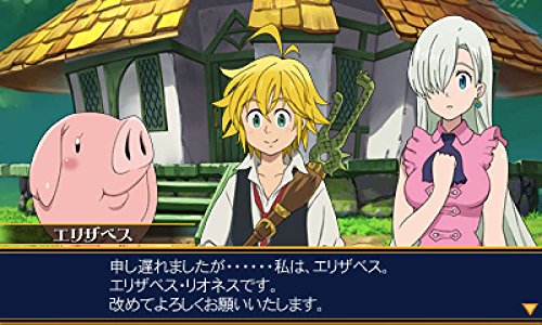 Bandai Namco Nanatsu No Taizai: Shinjitsu No Enzai 3Ds - Used Japan Figure 4560467046493 1