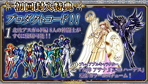 Bandai Namco Saint Seiya Soldiers Soul Playstation 4 Ps4 - New Japan Figure 4560467049692 1