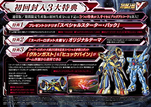 Bandai Namco Super Robot Wars V Sony Ps Vita - New Japan Figure 4573173310642 1