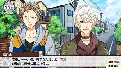 Bandai Namco Tsukitomo Tsukiuta 12 Memories Ps Vita Sony Playstation - New Japan Figure 4573173313476 11