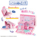 Bandai Pocket Town Playset - My Melody Room for Kids- Japan Figure Store - #1 Bring To You The Best Japanese Goods