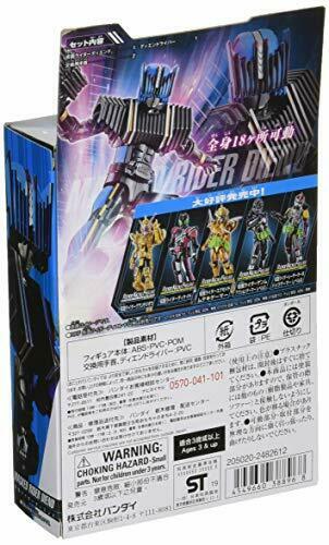 Bandai Rkf Legend Rider Series Kamen Rider Diend Figure- Japan Figure Store - #1 Bring To You The Best Japanese Goods