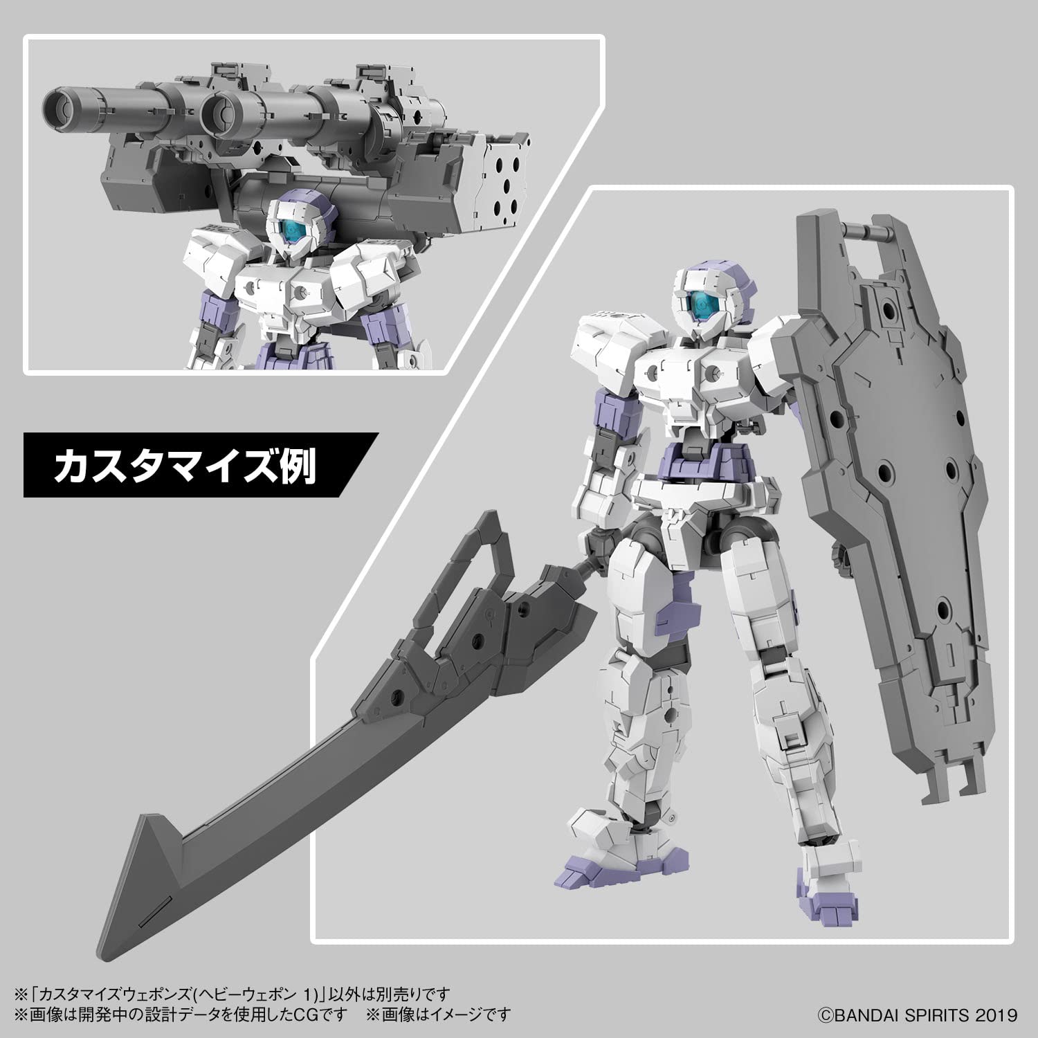 Bandai Spirits Heavy Weapon 1 30mm Color-Coded Customized Plastic Models- Japan Figure Store - #1 Bring To You The Best Japanese Goods