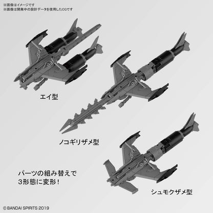 Bandai Spirits 30Mm Exar Attack Submarine Light Gray 1/144 Scale Model- Japan Figure Store - #1 Bring To You The Best Japanese Goods