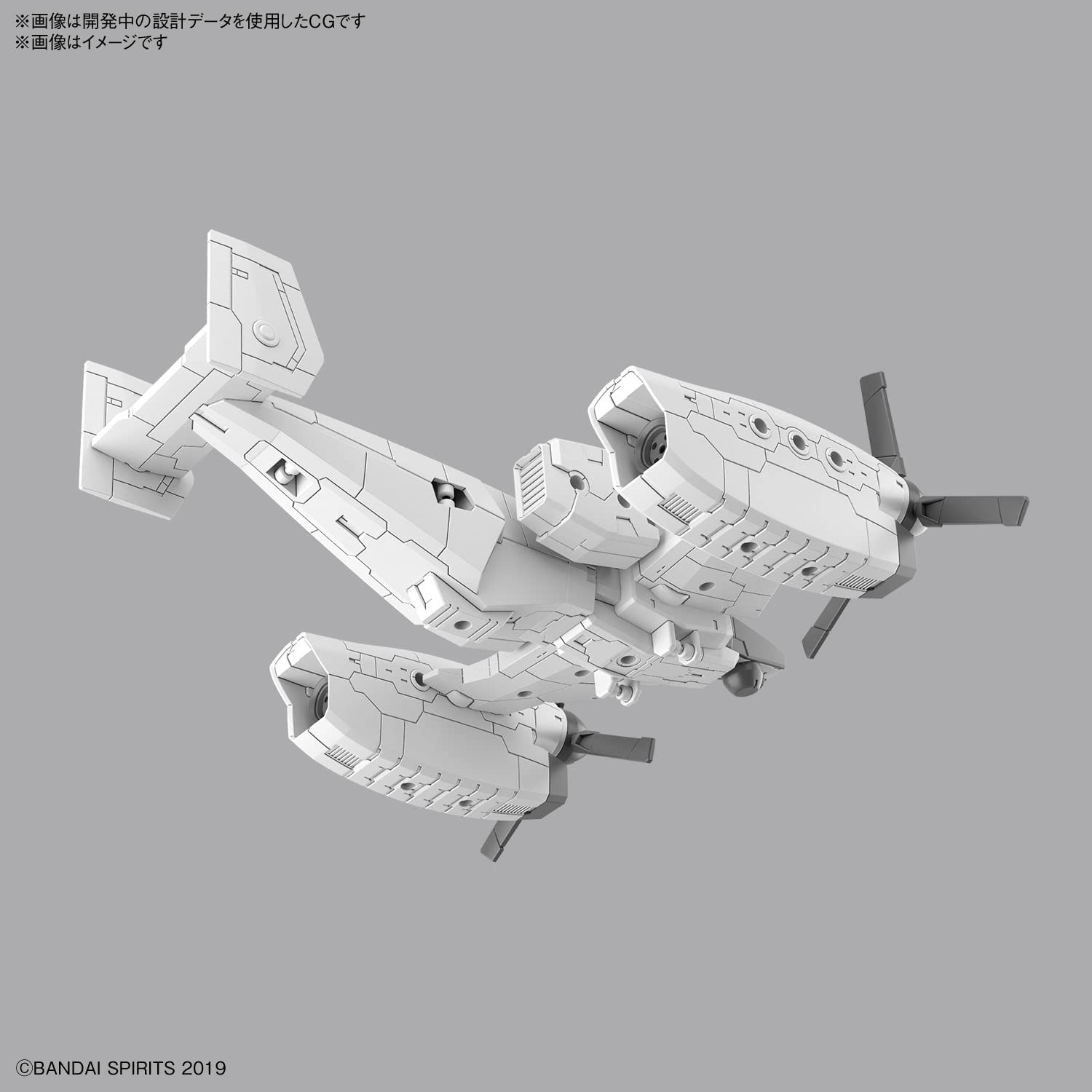 Bandai Spirits 1/144 Scale Tiltrotor Ver. Exavehicle Color-Coded Plastic Model- Japan Figure Store - #1 Bring To You The Best Japanese Goods