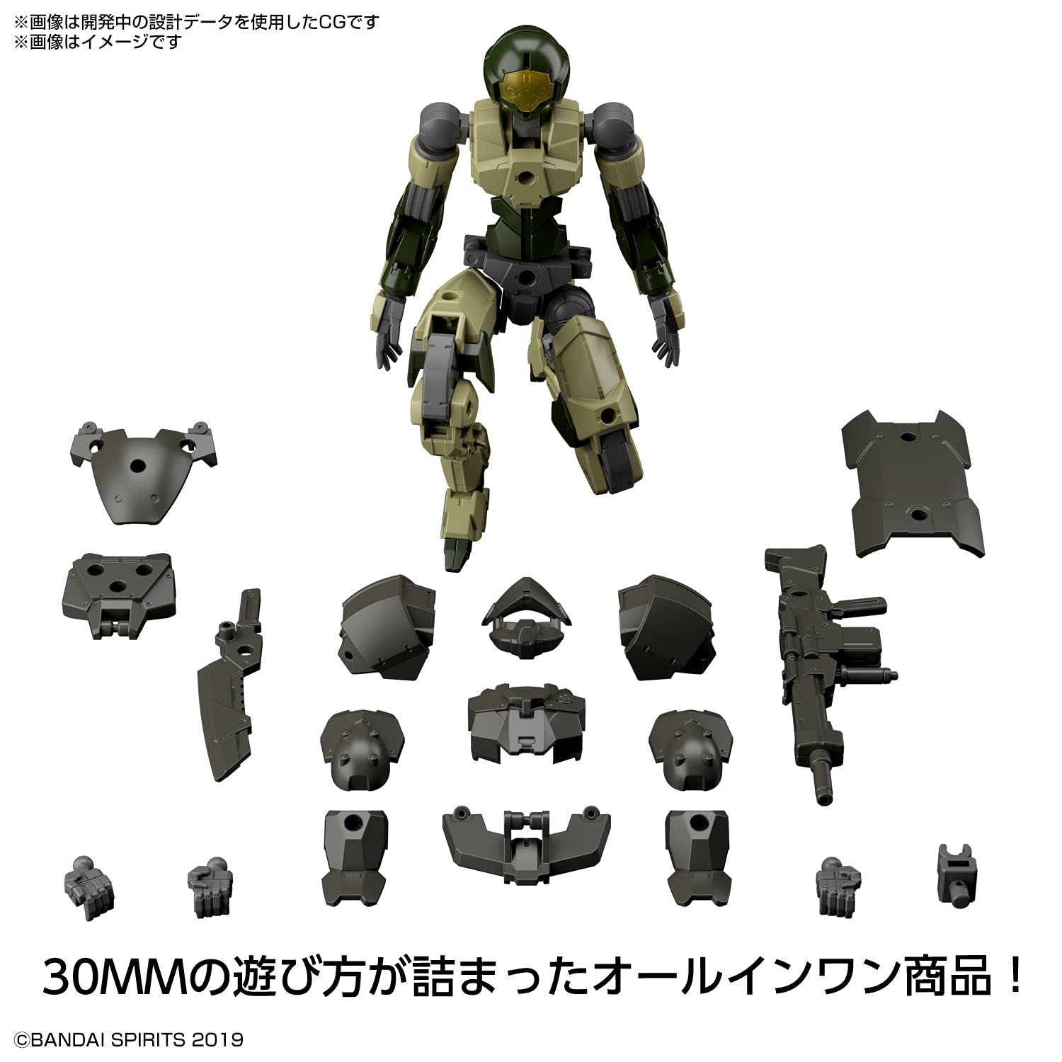 Bandai Spirits 1/144 Scale Spinatio Plastic Model (Army Specification) - Japan- Japan Figure Store - #1 Bring To You The Best Japanese Goods
