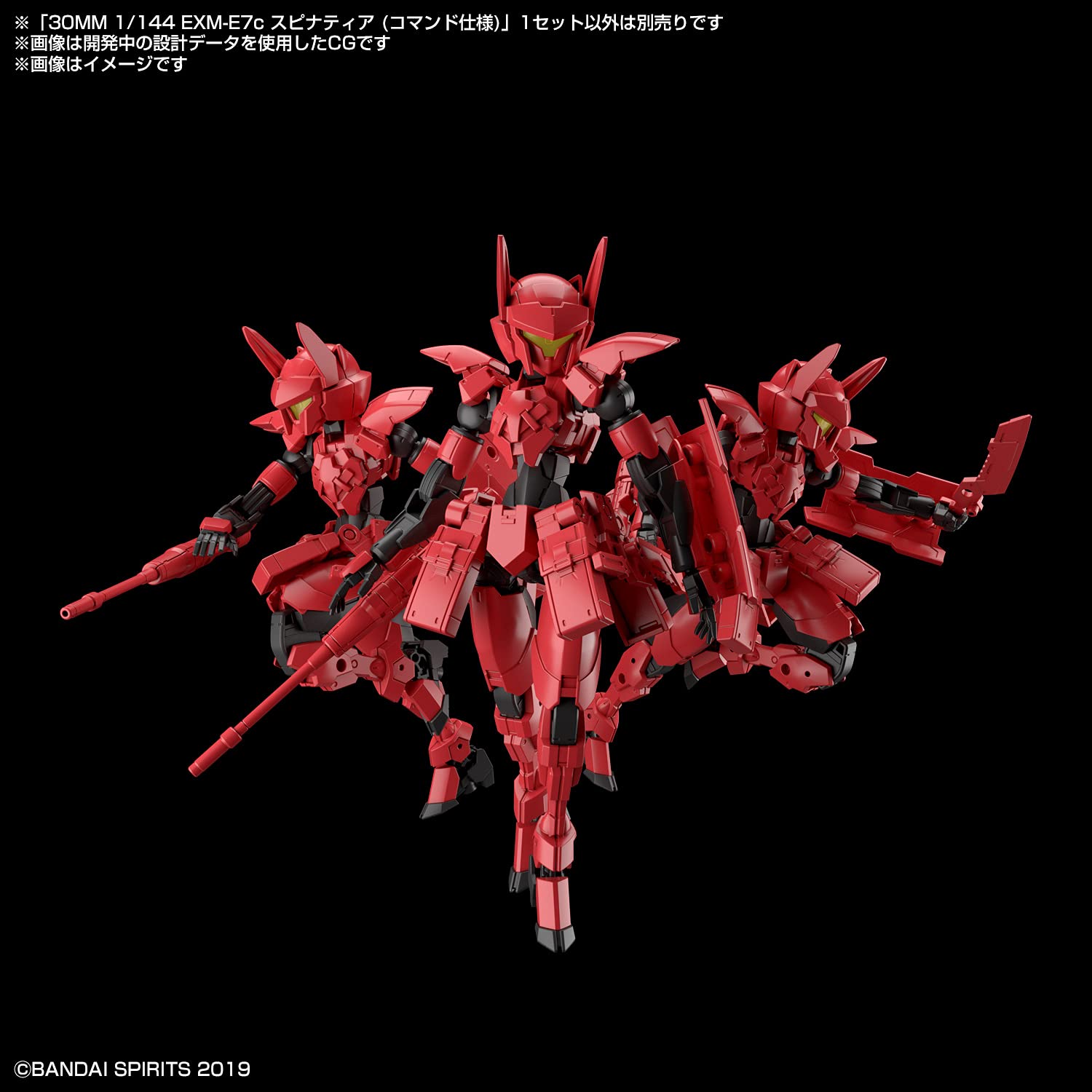 Bandai Spirits 30Mm Exm-E7C Spinatia Japan 1/144 Model Plastic Color-Coded- Japan Figure Store - #1 Bring To You The Best Japanese Goods