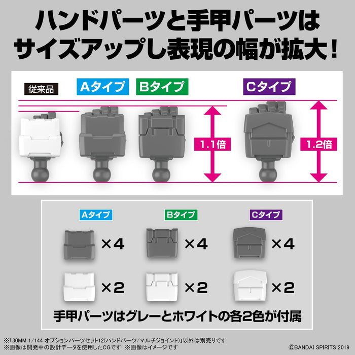Bandai Spirits 1/144 Scale 30Mm Option Set 12 - Plastic Hand Parts with Multi-Joint Model- Japan Figure Store - #1 Bring To You The Best Japanese Goods