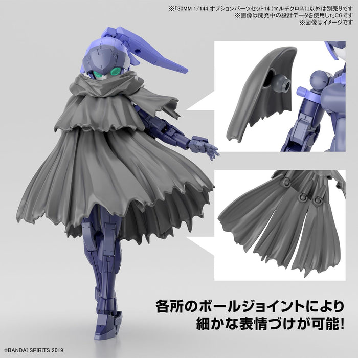 Bandai Spirits 30Mm Option Parts Set 14 1/144 Plastic Model- Japan Figure Store - #1 Bring To You The Best Japanese Goods