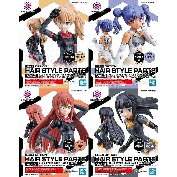 Bandai Spirits 30Ms Option Hair Style Parts Vol.3 Japan (Box)- Japan Figure Store - #1 Bring To You The Best Japanese Goods