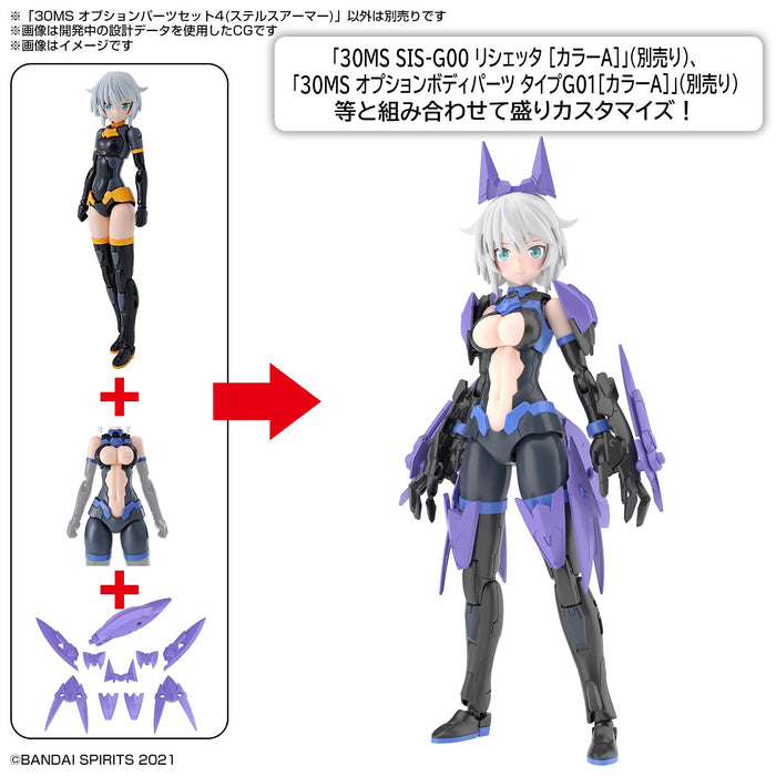 BANDAI - 30Ms Option Parts Set 4 - Steruss Armor Plastic Model- Japan Figure Store - #1 Bring To You The Best Japanese Goods