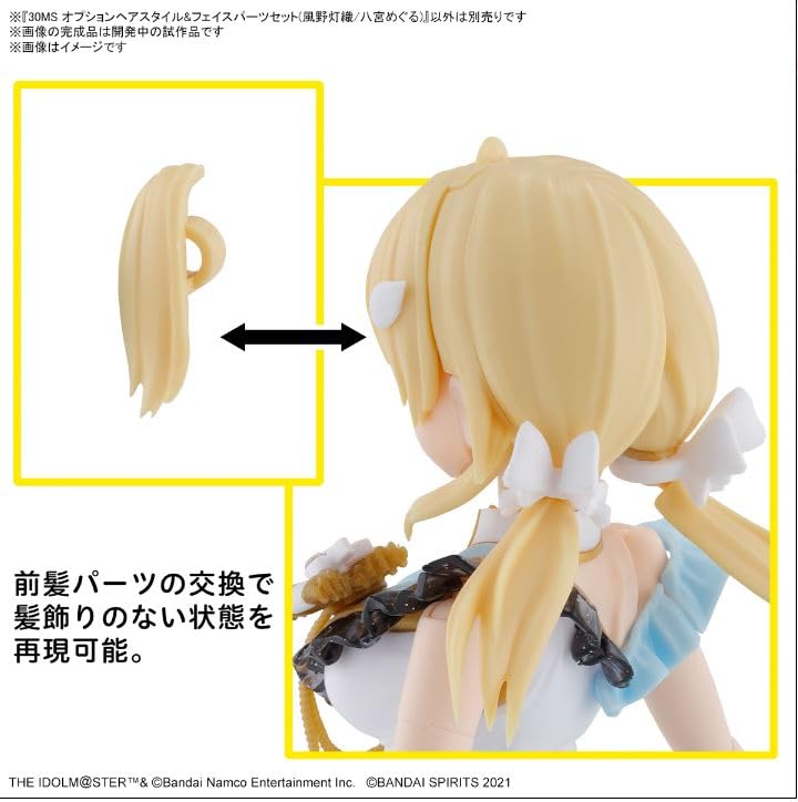 Bandai Spirits Idolm@Ster Shiny Colors Hairstyle & Face Parts Set Toori Kazano/Meguru Hachimiya Model Kit- Japan Figure Store - #1 Bring To You The Best Japanese Goods