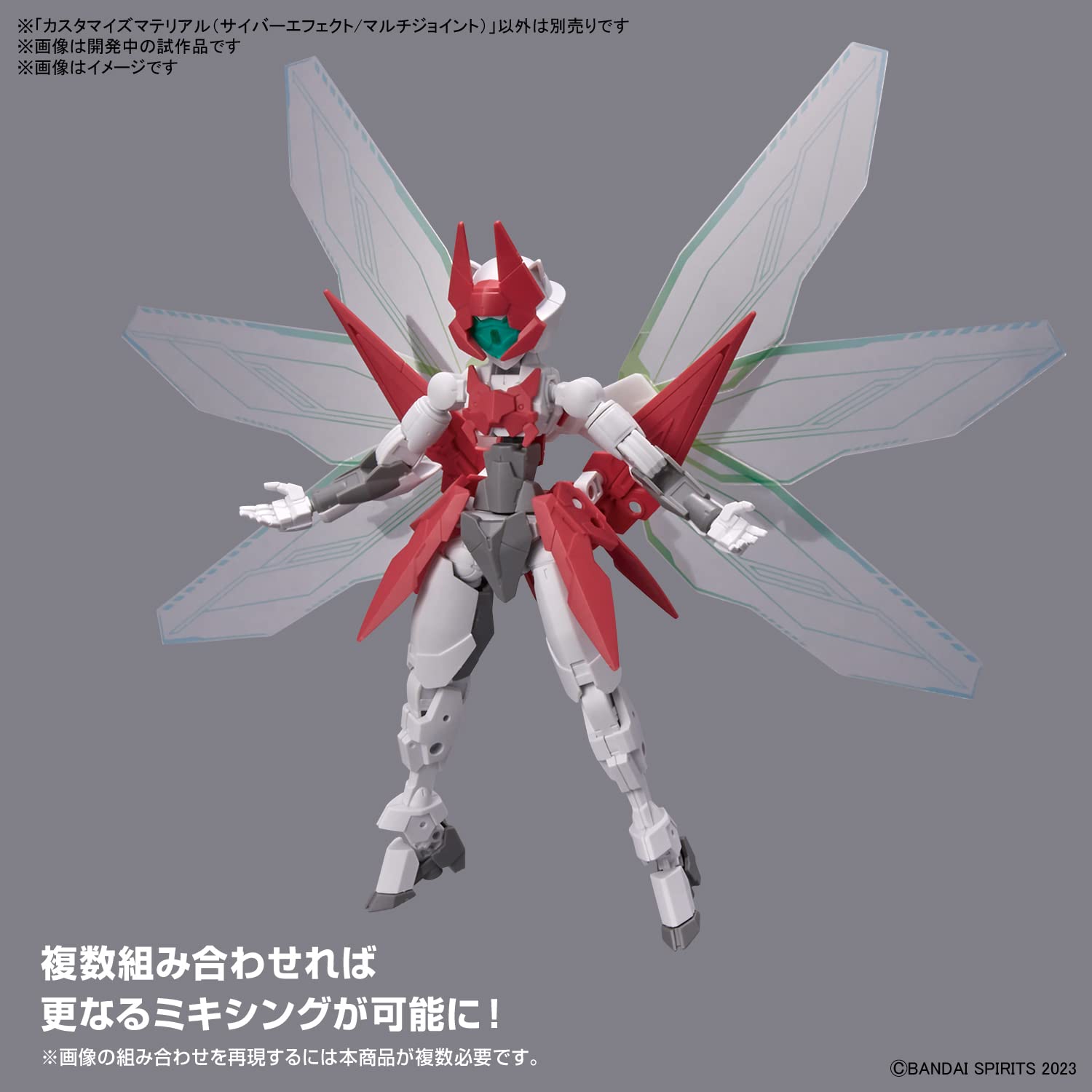 Bandai Spirits Cyber Effect Multi-Joint Color-Coded Plastic Model 2653374- Japan Figure Store - #1 Bring To You The Best Japanese Goods