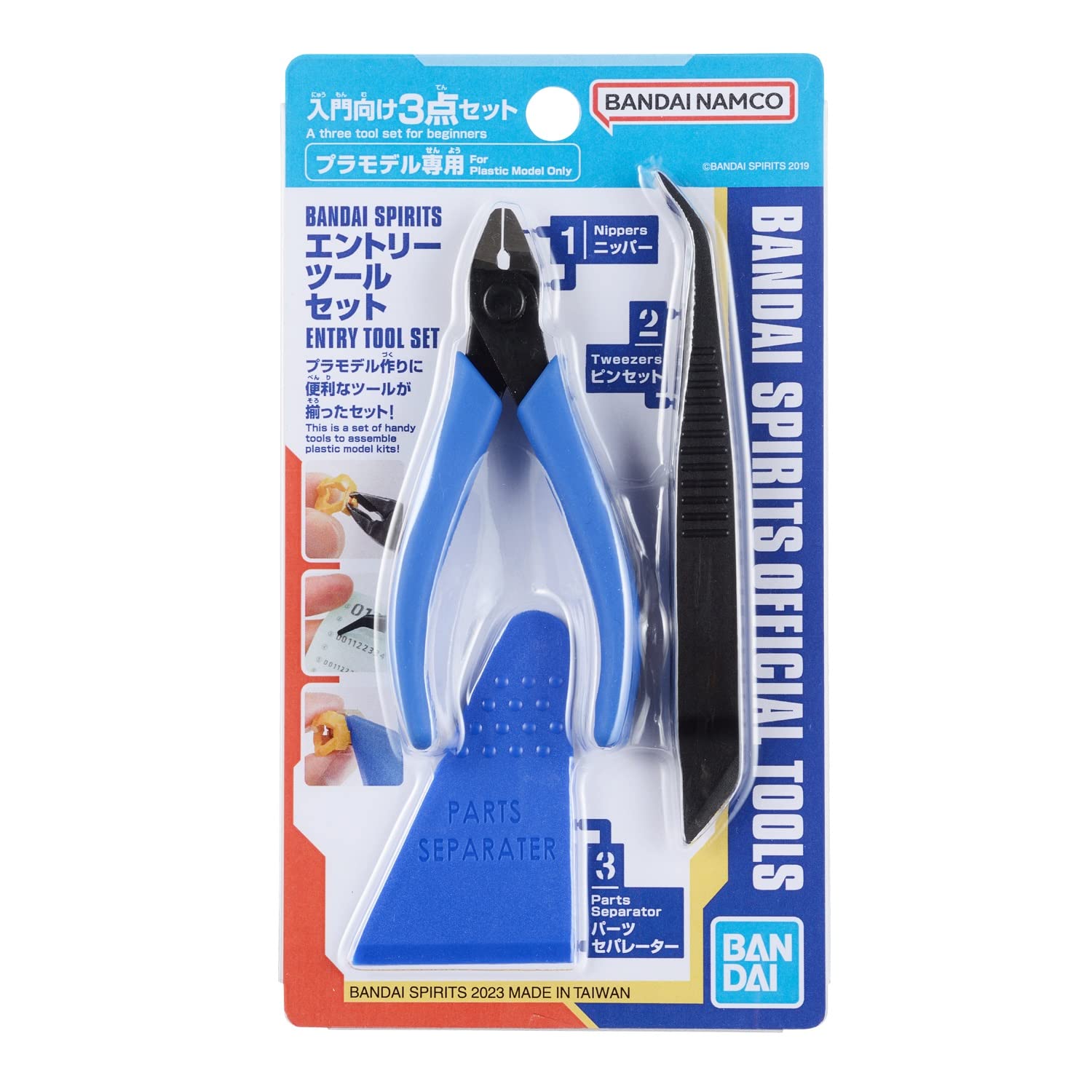 Bandai Spirits Plastic Model Entry Tool Set for Crafting- Japan Figure Store - #1 Bring To You The Best Japanese Goods