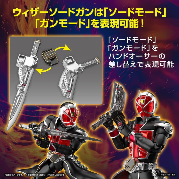 Bandai Spirits Flame Style Kamen Rider Wizard Standard Figure-Rise Model- Japan Figure Store - #1 Bring To You The Best Japanese Goods