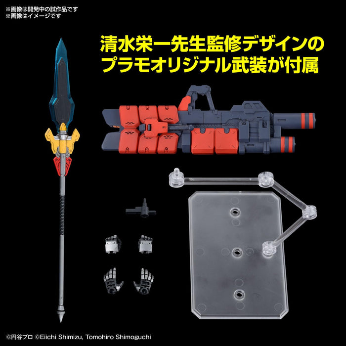 Bandai Spirits Figure-Rise Ultraman Suit Zero Plastic Model Non-Scale Color- Japan Figure Store - #1 Bring To You The Best Japanese Goods