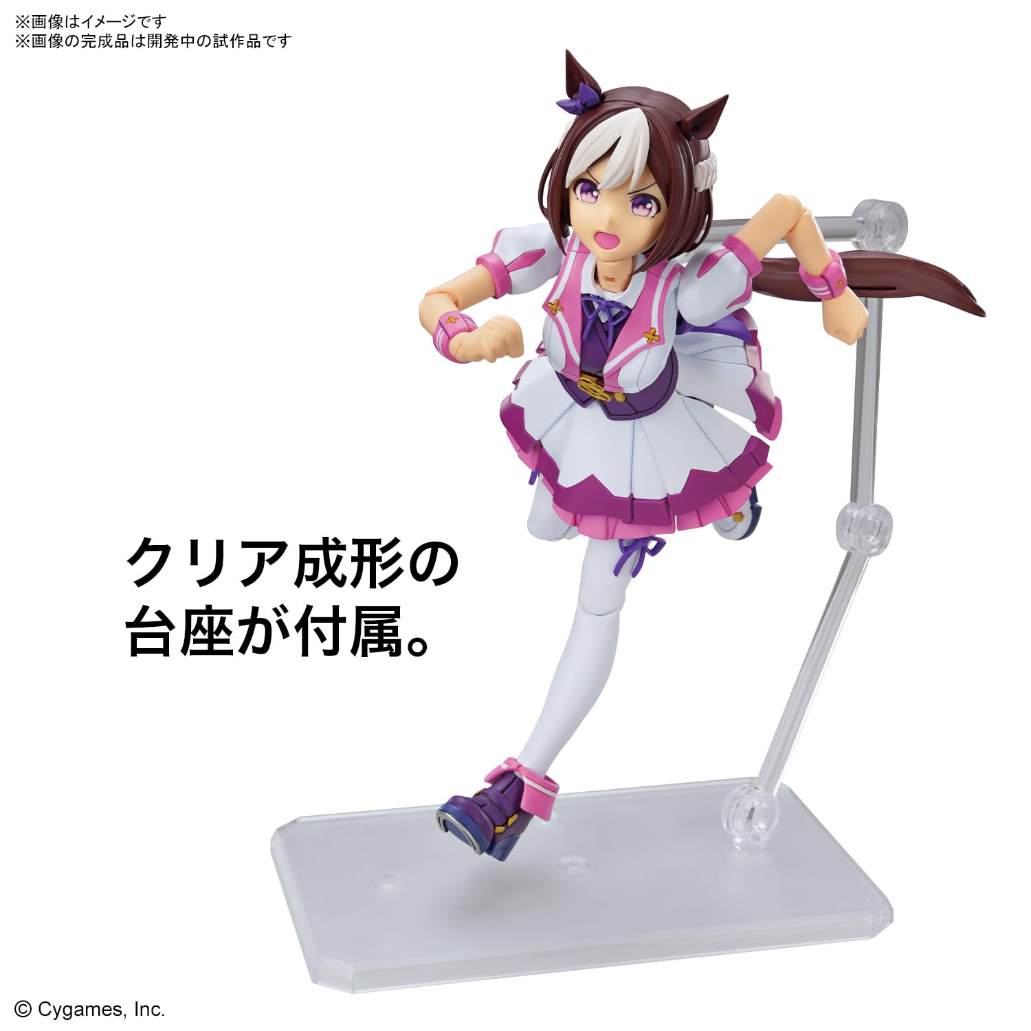 Bandai Spirits Uma Musume Pretty Derby Model - Figure-Rise Standard Color-Coded- Japan Figure Store - #1 Bring To You The Best Japanese Goods