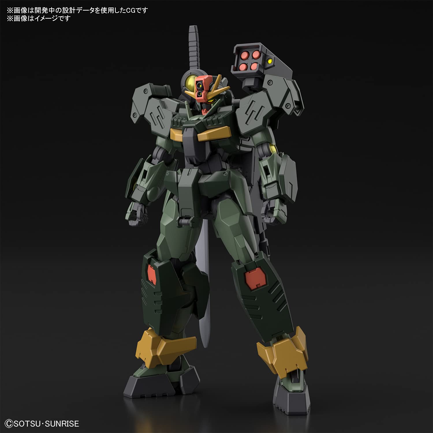 BANDAI Gundam Breaker Battlogue Hg 1/144 Gundam Oo Command Qan[T] Plastic Model- Japan Figure Store - #1 Bring To You The Best Japanese Goods