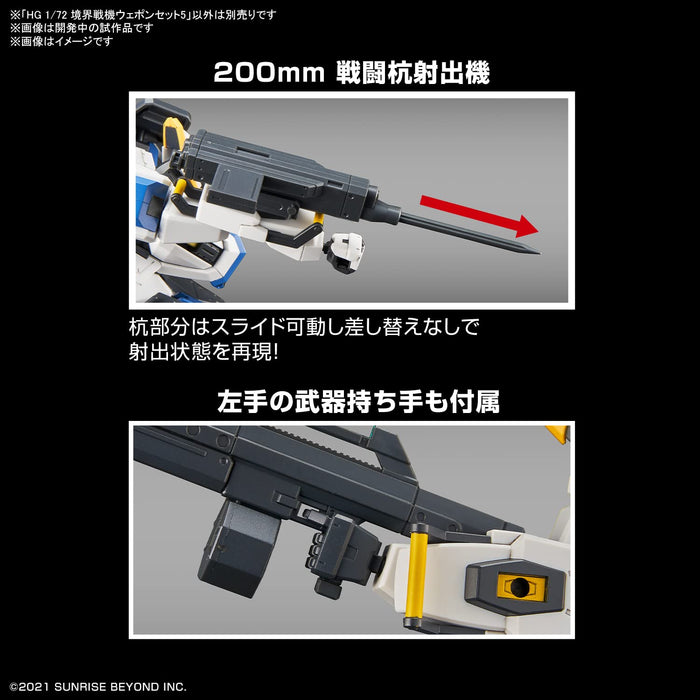 Bandai Spirits Hg 1/72 Scale Kyoukai Senki Weapon Set 5 Color-Coded Plastic Model- Japan Figure Store - #1 Bring To You The Best Japanese Goods