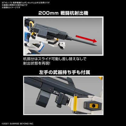Bandai Spirits Hg 1/72 Scale Kyoukai Senki Weapon Set 5 Color-Coded Plastic Model- Japan Figure Store - #1 Bring To You The Best Japanese Goods