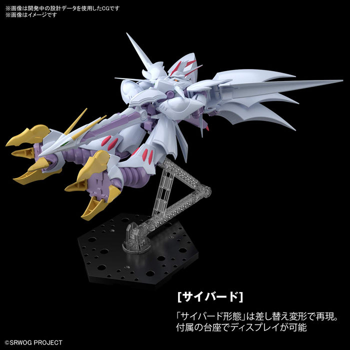 BANDAI Cyberstar Plastic Model Super Robot Wars- Japan Figure Store - #1 Bring To You The Best Japanese Goods