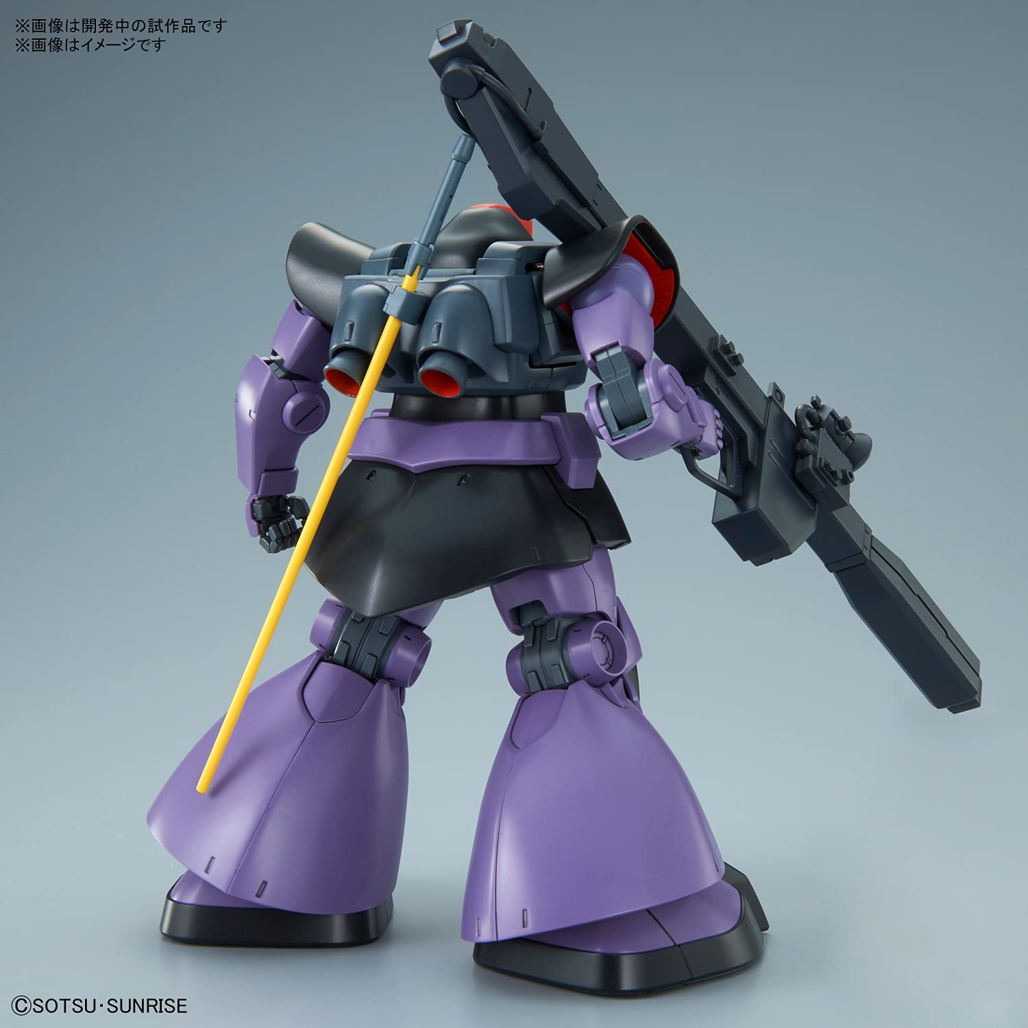 BANDAI Mobile Suit Gundam First Mg 1/100 Rick Dom Plastic Model- Japan Figure Store - #1 Bring To You The Best Japanese Goods